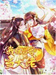 六大圣殿势力设定集封面